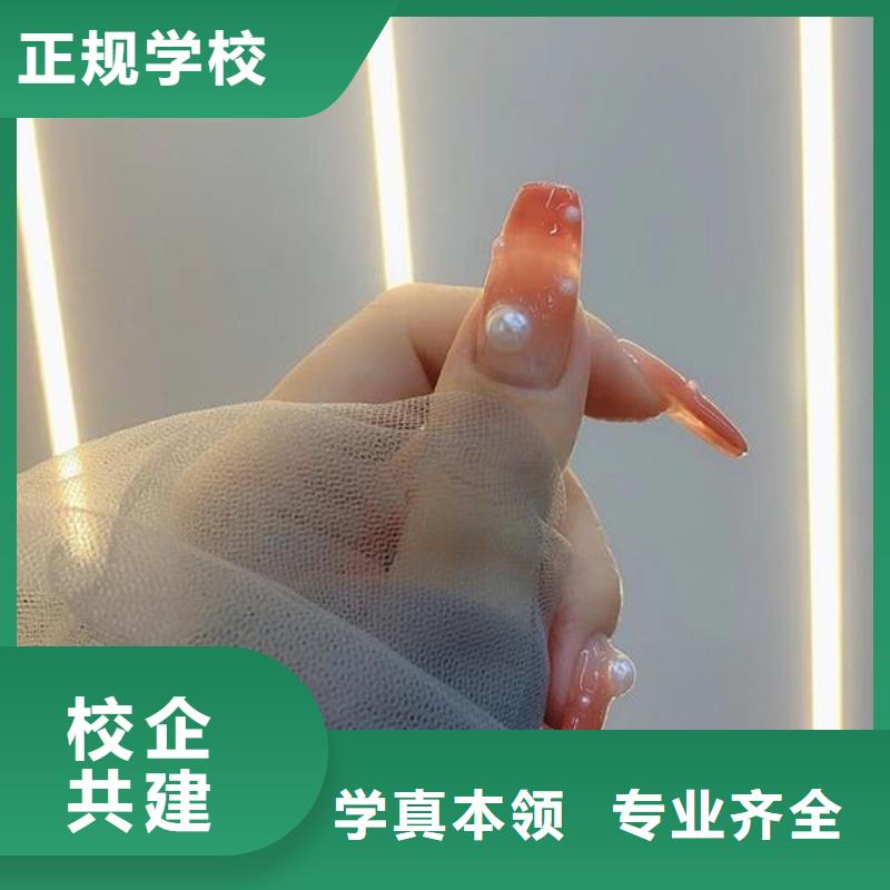 【美甲-化妝培訓師資力量強】
