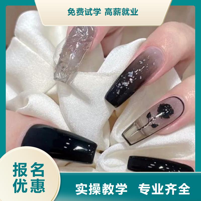 美甲_美容美發學校實操培訓