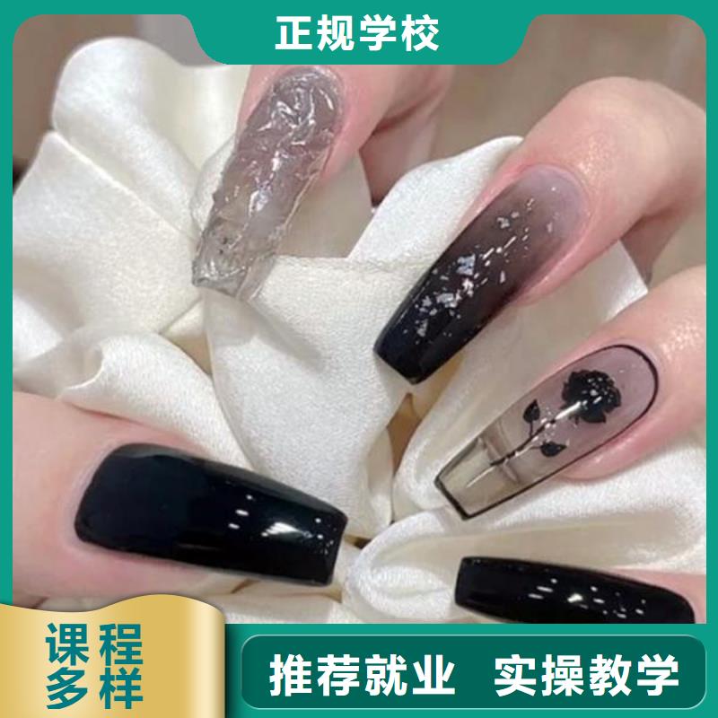 美甲美發學校師資力量強