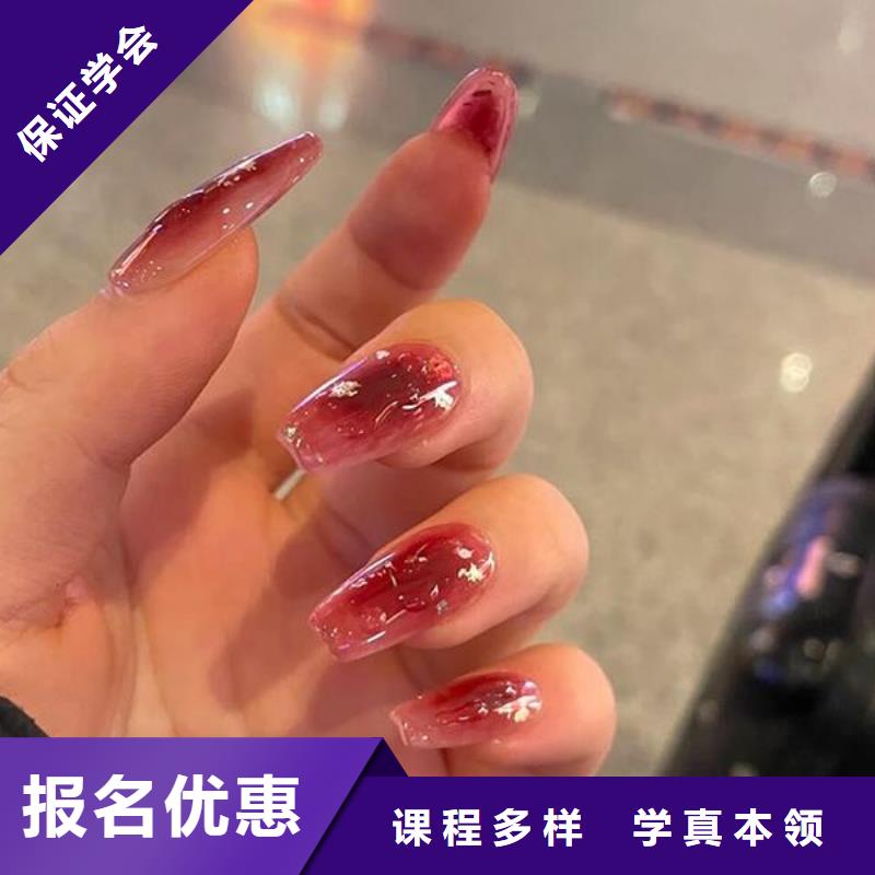 美甲彩妆培训就业不担心