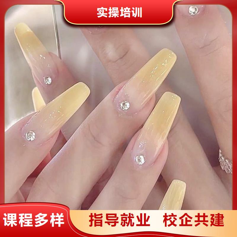 美甲彩妝培訓(xùn)實(shí)操培訓(xùn)