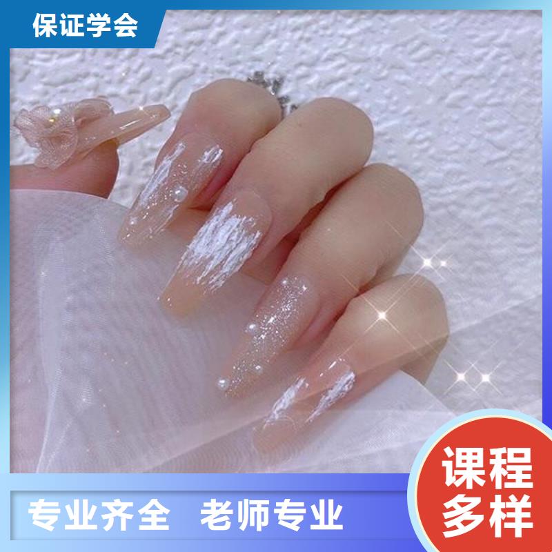 美甲_美容美發學校實操培訓