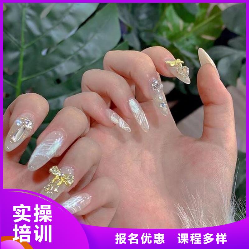 美甲,美容美發學校學真技術