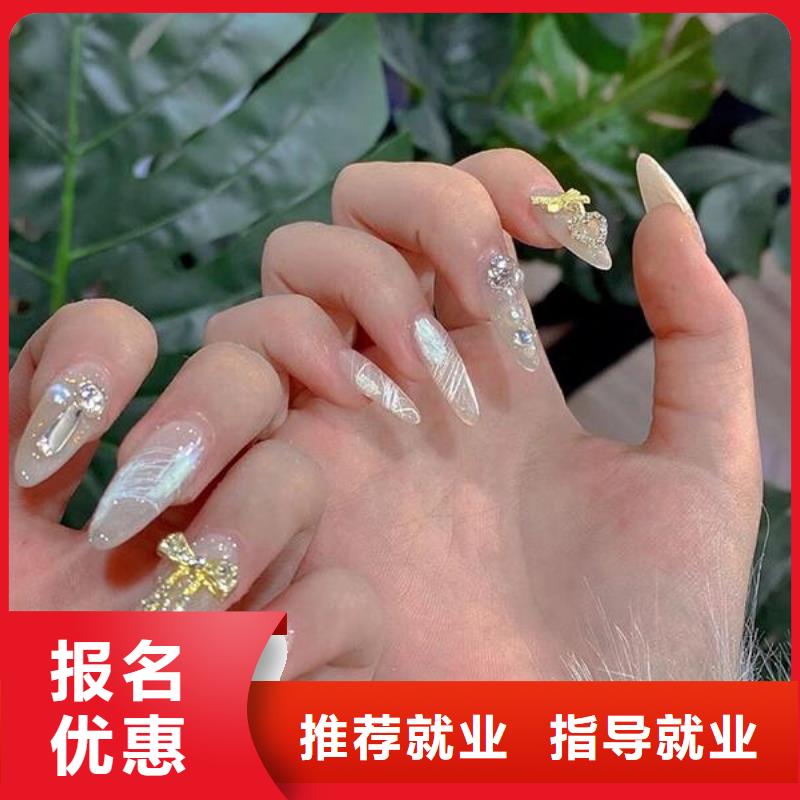 美甲化妝培訓學校師資力量強