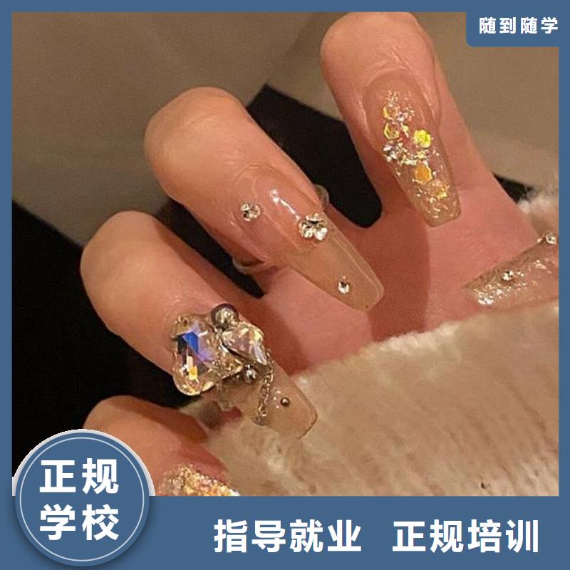 美甲美甲培訓(xùn)隨到隨學(xué)