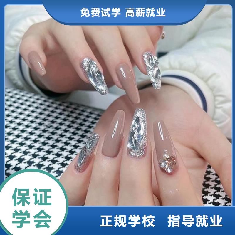【美甲】彩妝培訓隨到隨學