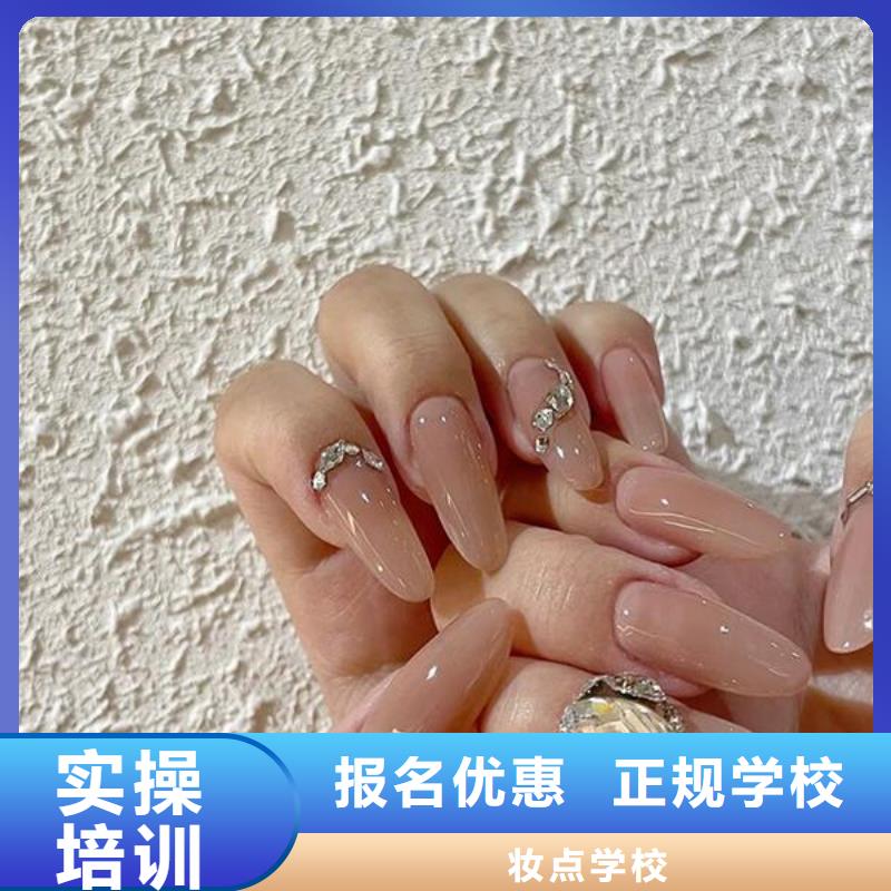 美甲美發(fā)學(xué)校學(xué)真本領(lǐng)