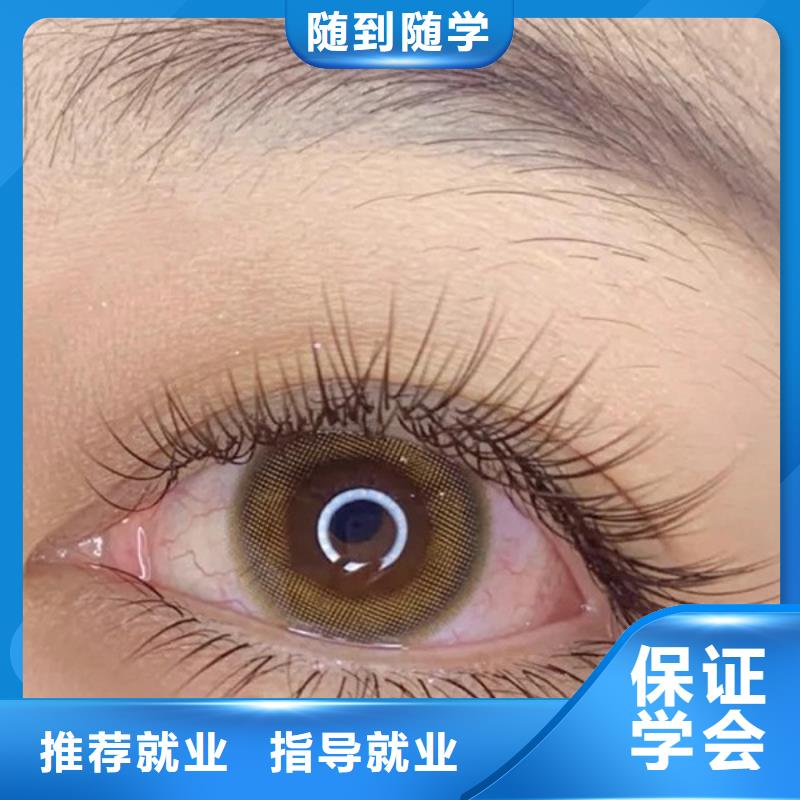 紋繡【美容美發學校】全程實操