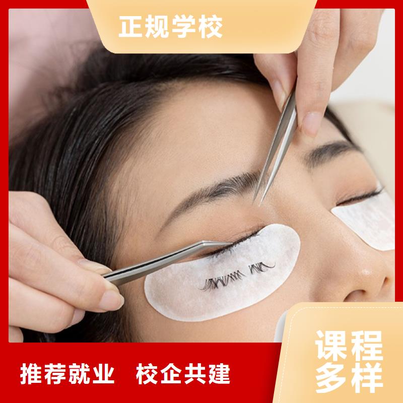 紋繡美容美發(fā)學(xué)校實操培訓(xùn)