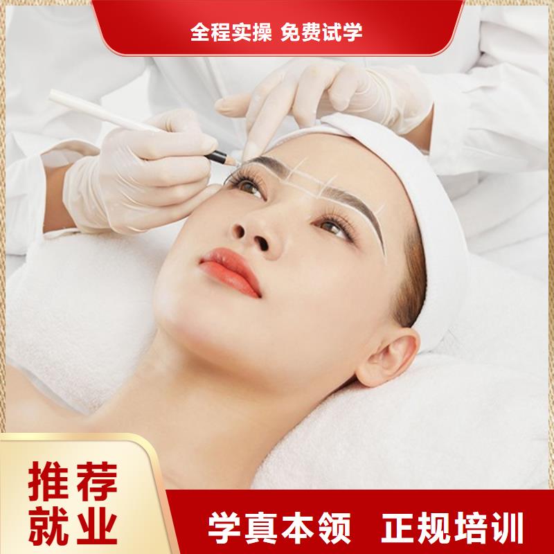 【紋繡_美發(fā)學校技能+學歷】