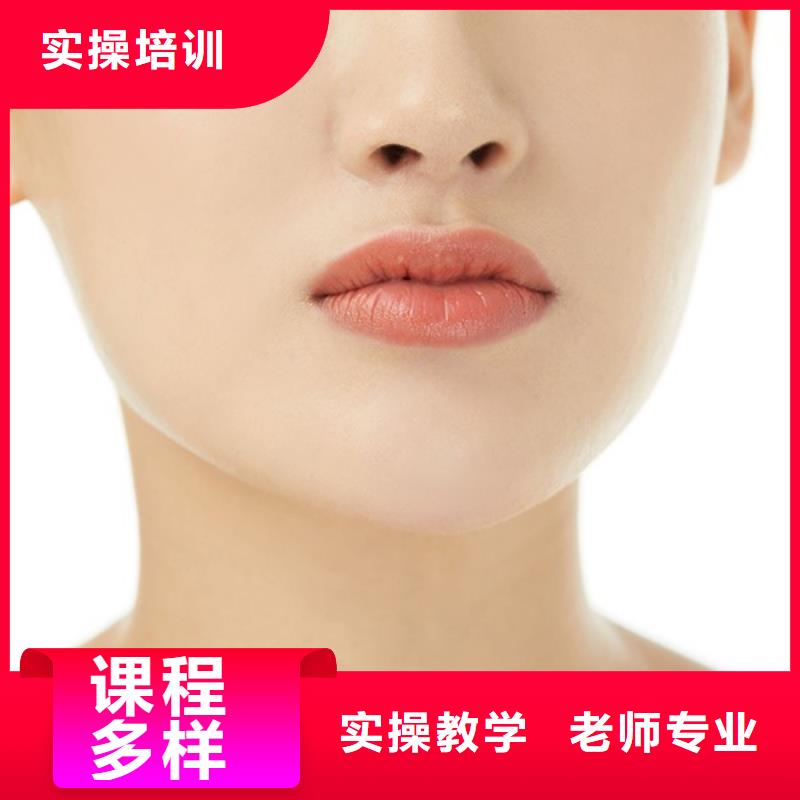 紋繡美容美發(fā)學(xué)校實操培訓(xùn)
