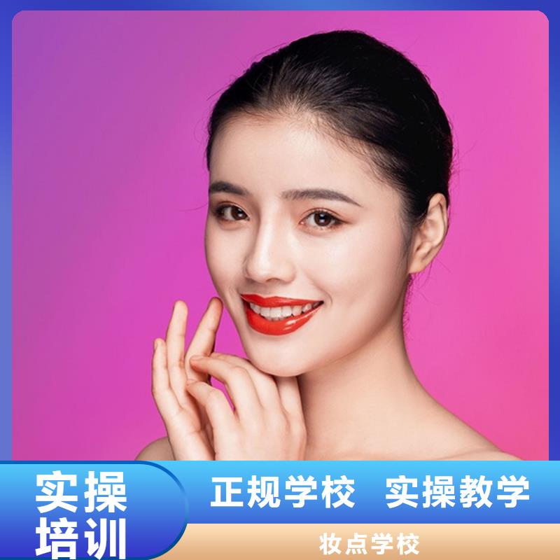紋繡美發學校手把手教學