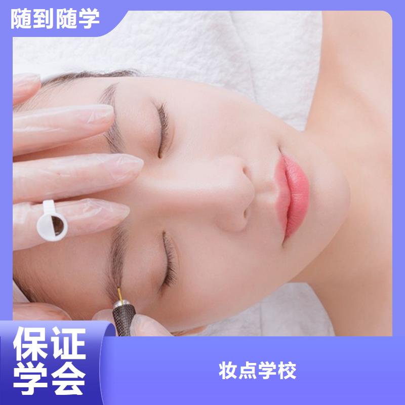 【紋繡-彩妝培訓老師專業】