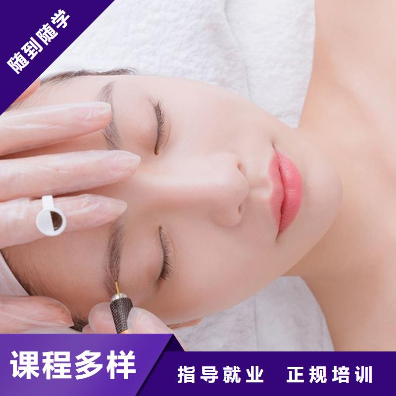 紋繡【美容美發學校】全程實操