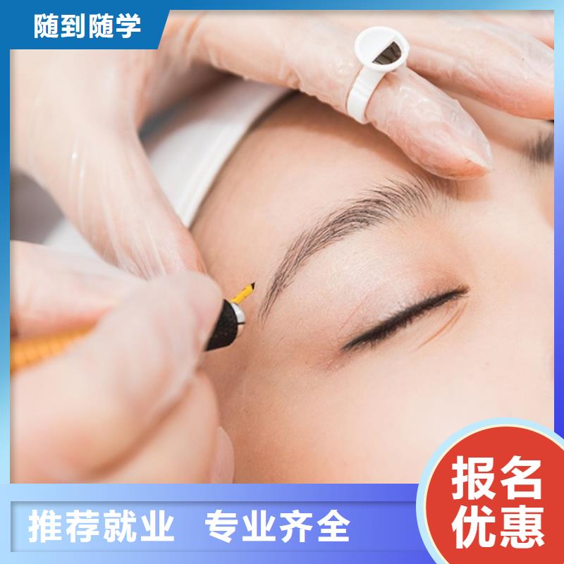 【紋繡_美發(fā)學校技能+學歷】