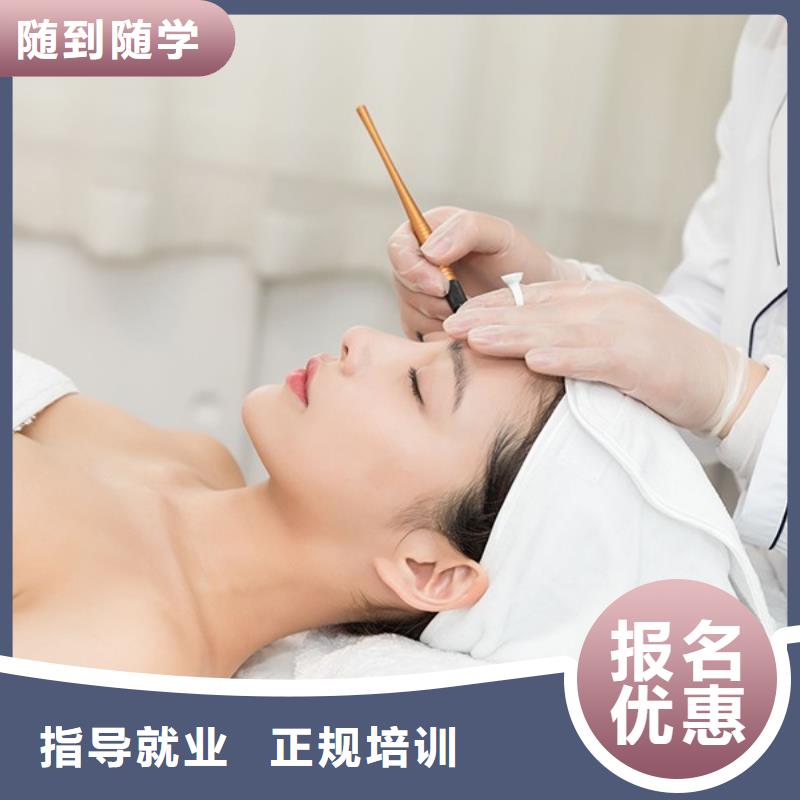 【紋繡_美發(fā)學(xué)校技能+學(xué)歷】