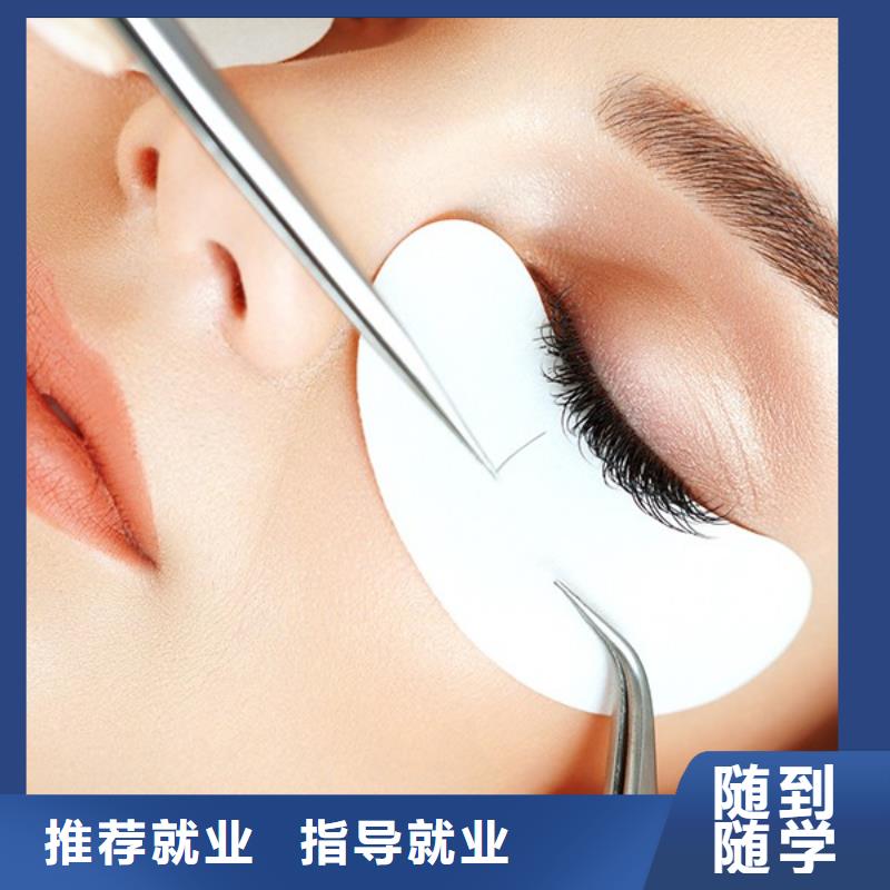 紋繡美發(fā)學(xué)校手把手教學(xué)