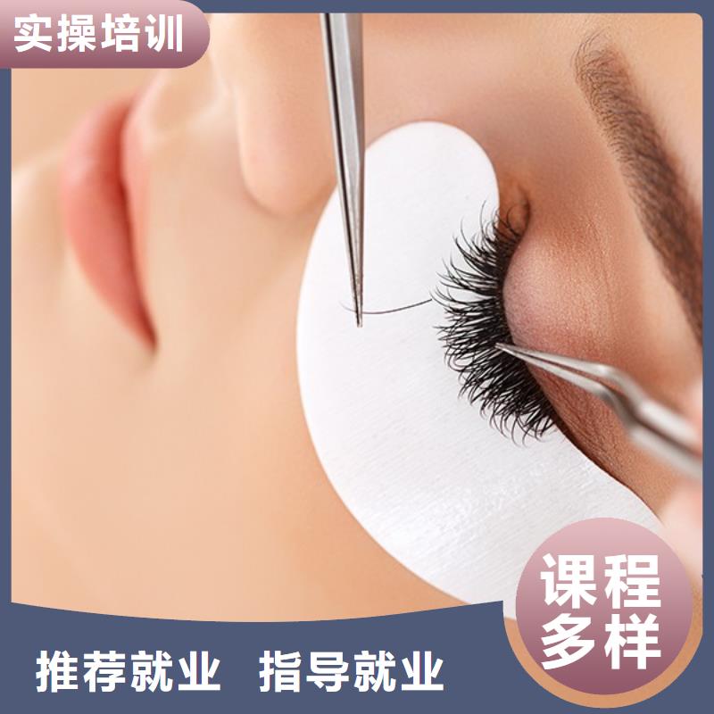 【紋繡美發學校免費試學】