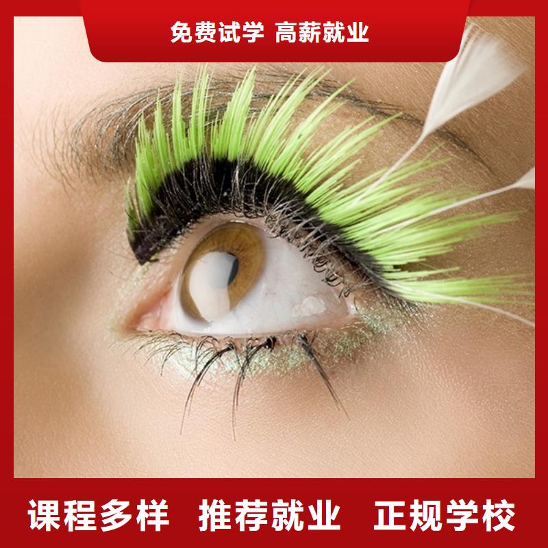紋繡_美發學校專業齊全