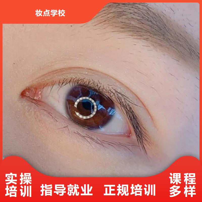 紋繡,美發(fā)學(xué)校學(xué)真本領(lǐng)
