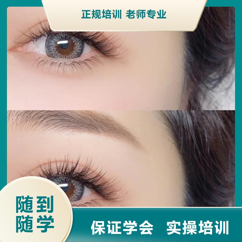 紋繡【美容美發學校】全程實操