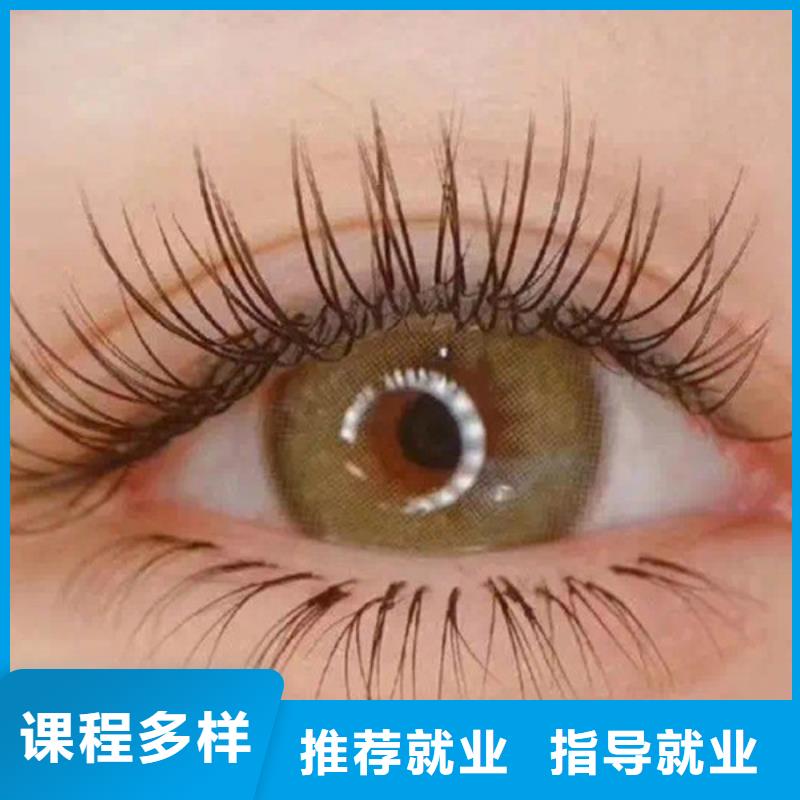 紋繡彩妝培訓高薪就業