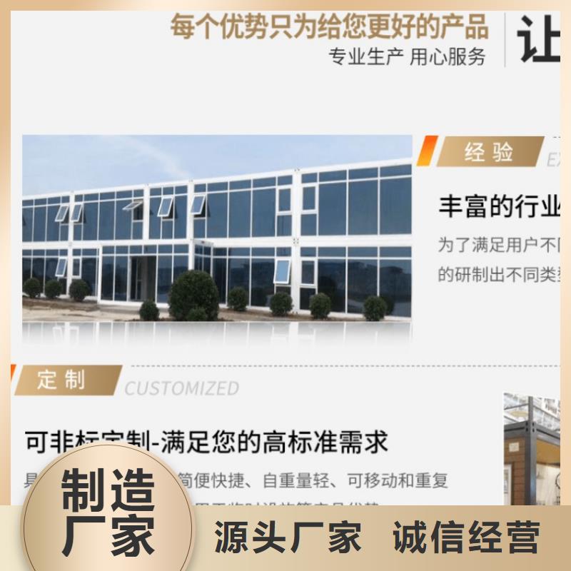 集裝箱-工地臨建房款式新穎