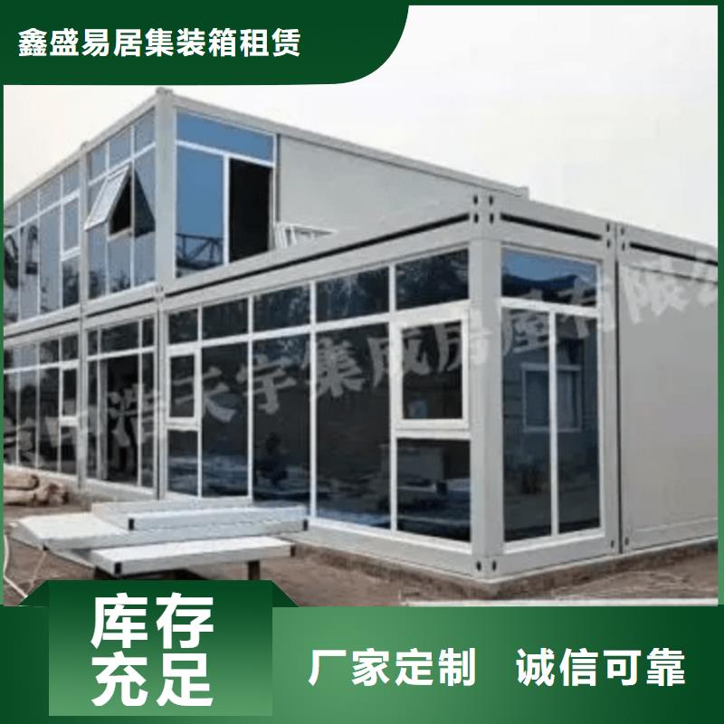 【集裝箱防爆氣瓶房實體誠信經營】