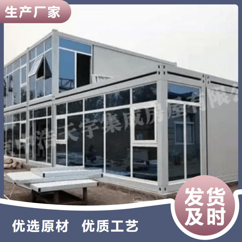 集裝箱戶外集裝箱買的放心