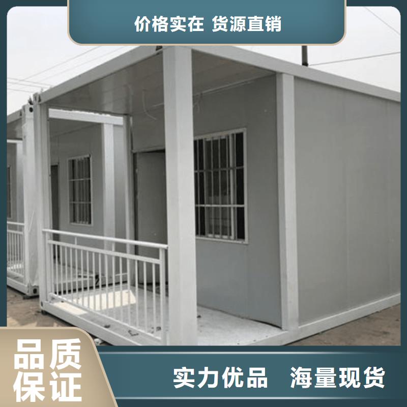 集裝箱-防火活動板房一手價格