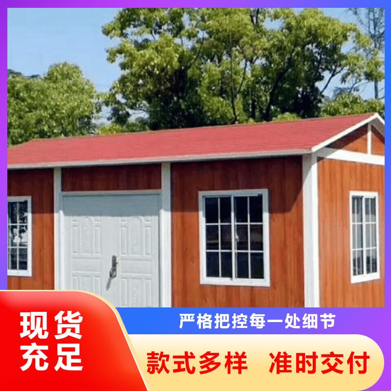 集裝箱工地員工房可定制