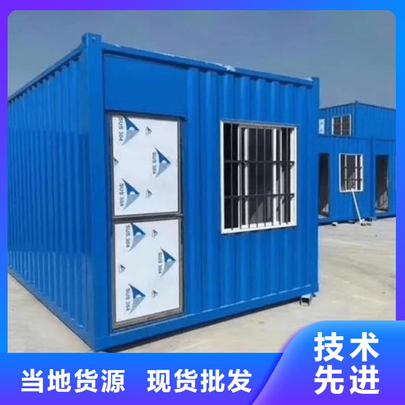 集裝箱-工地臨建房款式新穎