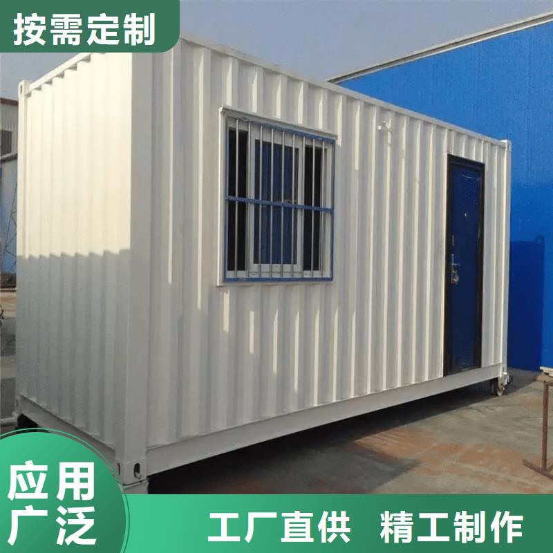 集裝箱住人集裝箱價格合理
