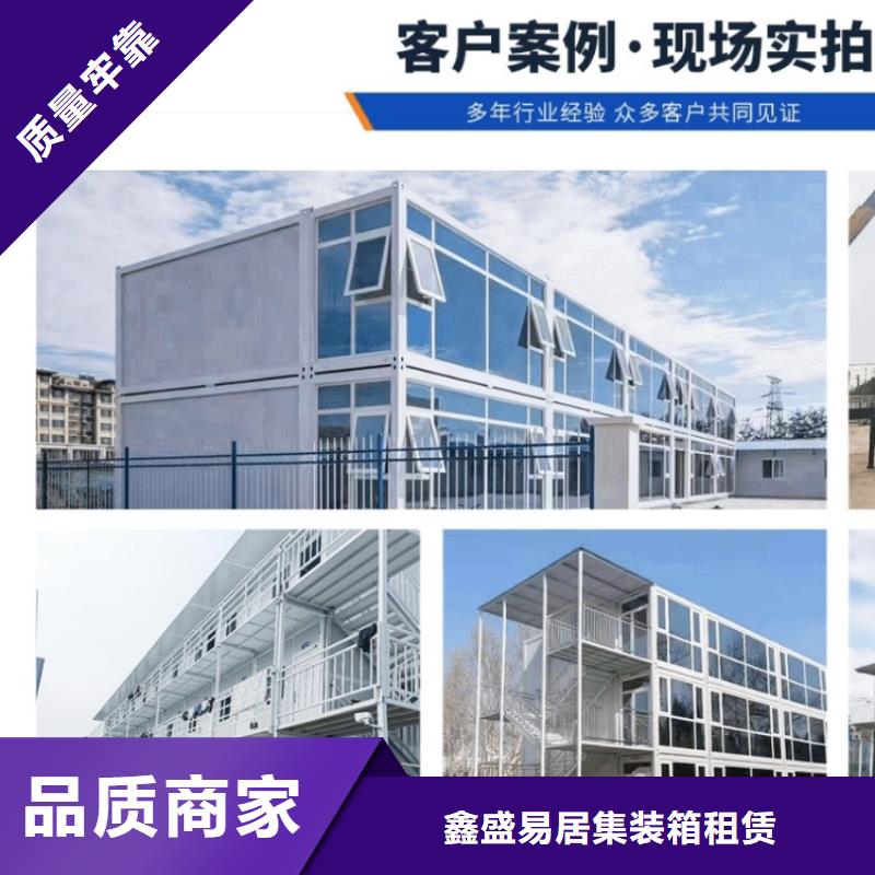 集裝箱商用集裝箱出貨及時(shí)