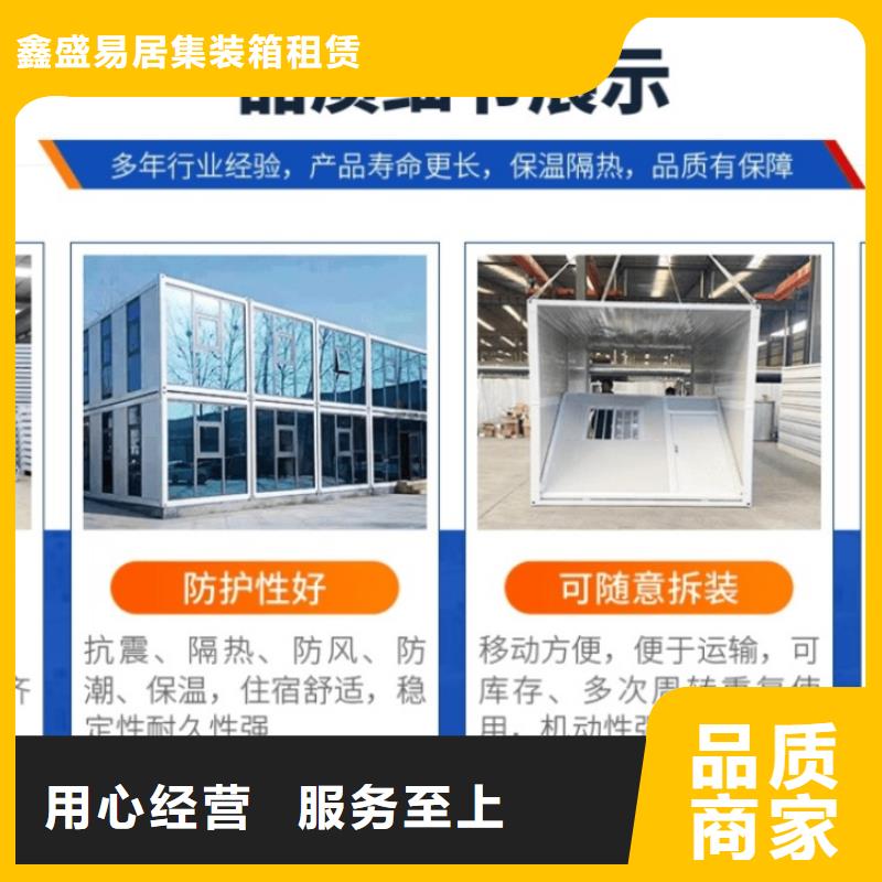 集裝箱,集裝箱定制批發商