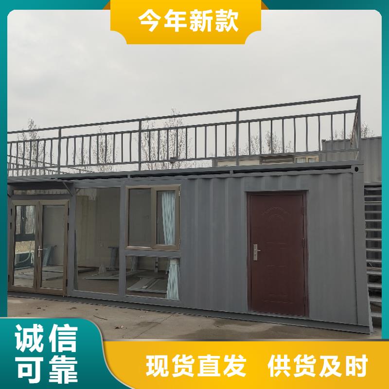 集裝箱【創(chuàng)意集裝箱】省心又省錢(qián)