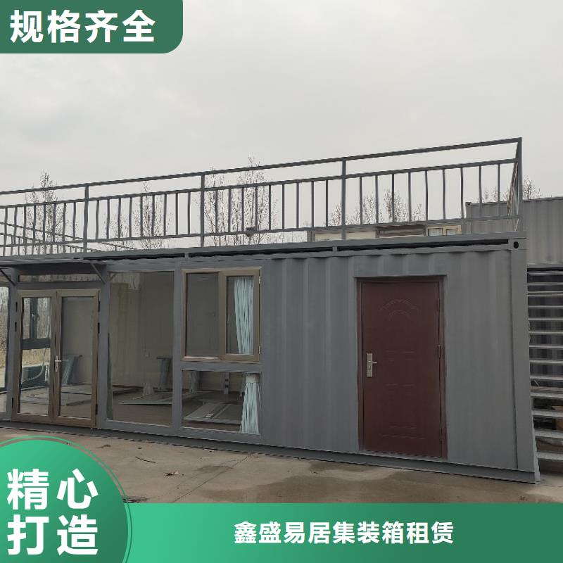 集裝箱k式活動板房海量現(xiàn)貨