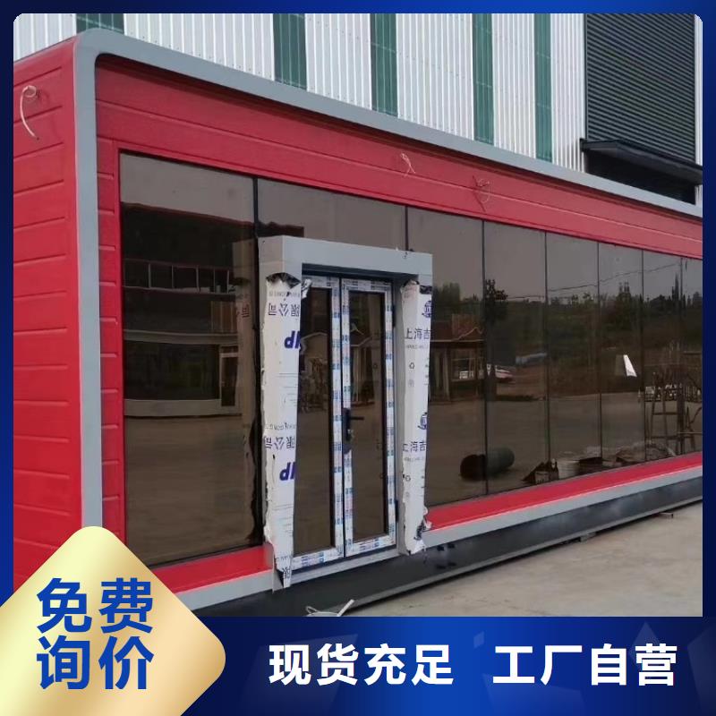 集裝箱工地員工房可定制