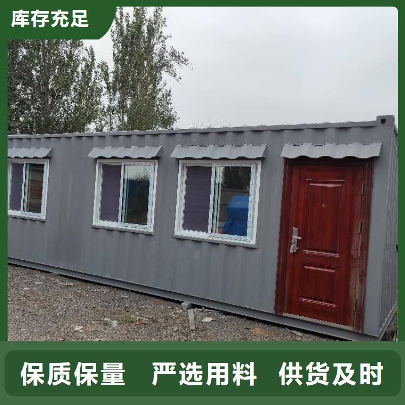 集裝箱_彩鋼建筑活動房產品優勢特點