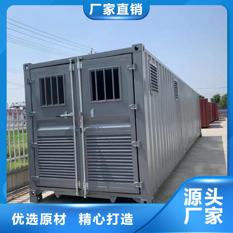 集裝箱集裝箱廠家好產品好服務