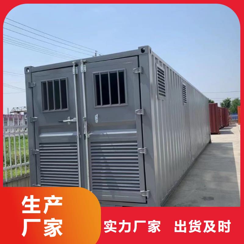 集裝箱,工地臨建房實力商家供貨穩定
