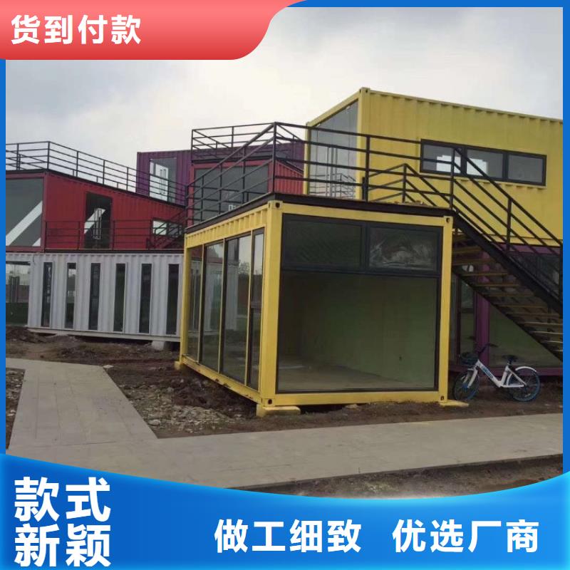 集裝箱臨建房屋精挑細選好貨