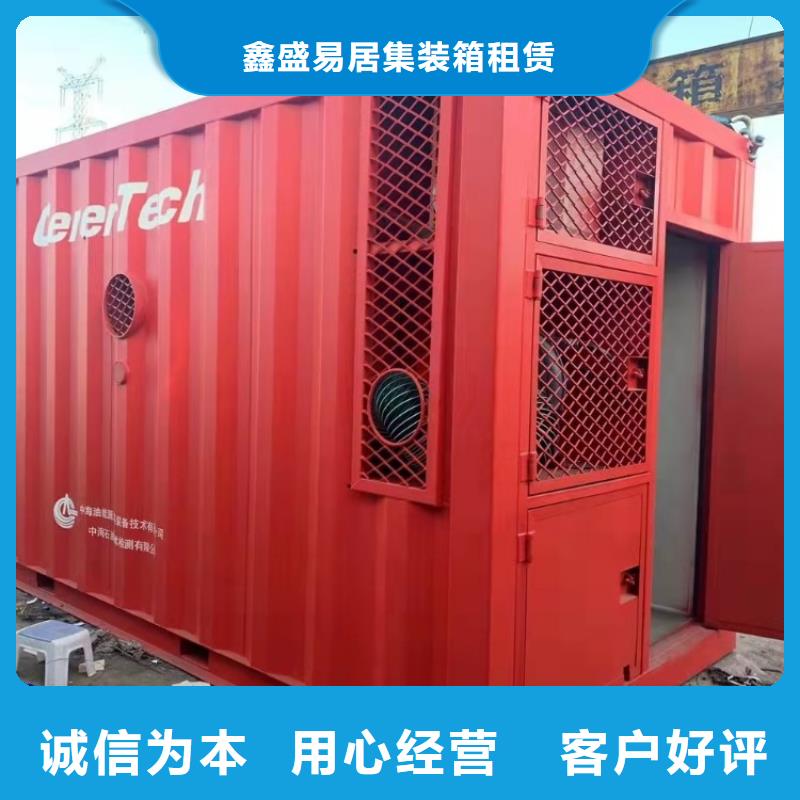 集裝箱_彩鋼活動板房廠家自營