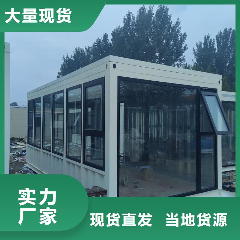 集裝箱防火活動板房一件也發貨