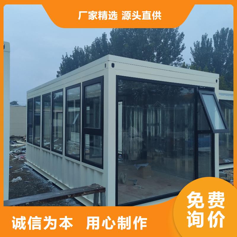 集裝箱住人集裝箱價格合理
