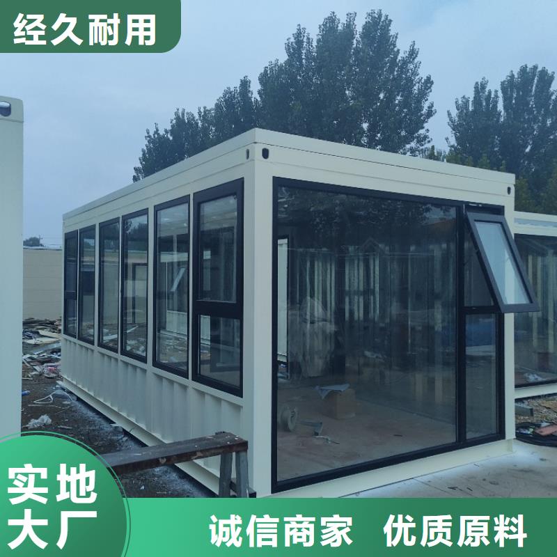 集装箱临建房屋好品质选我们