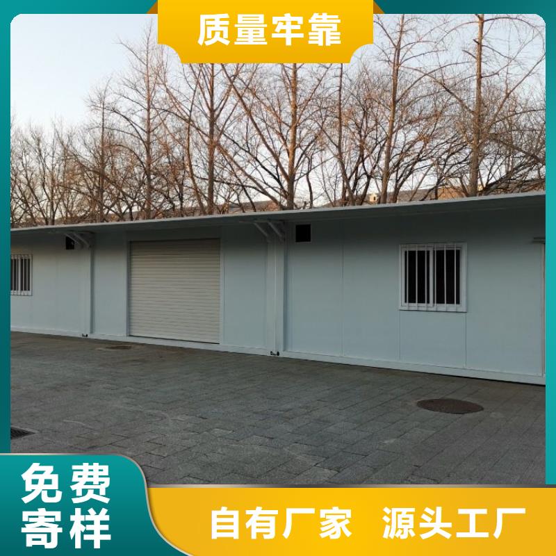 【集裝箱,住人集裝箱工廠認證】