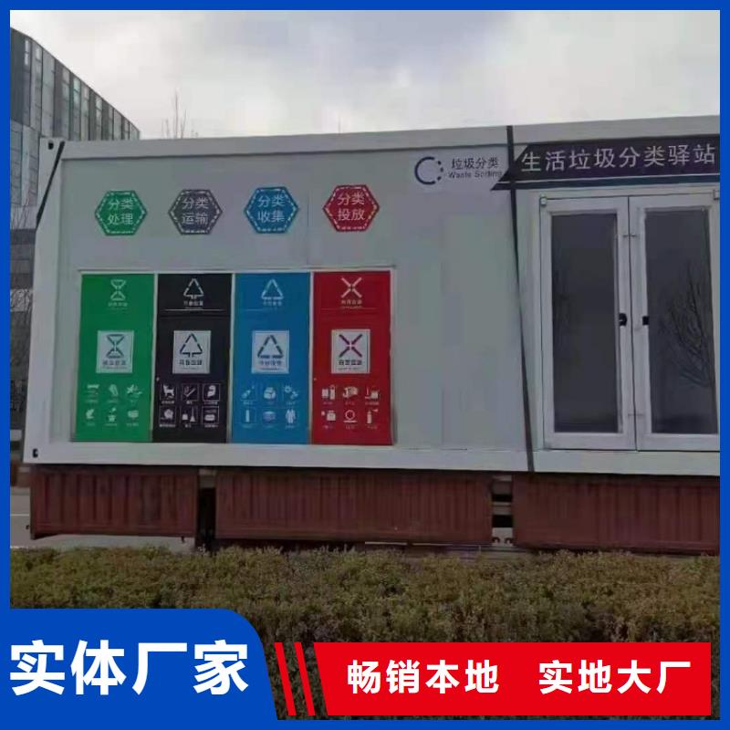 【集装箱,自建房用心经营】