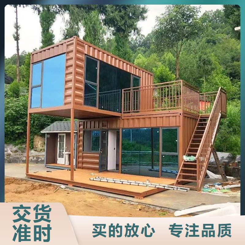 集裝箱集裝箱廠家好產品好服務
