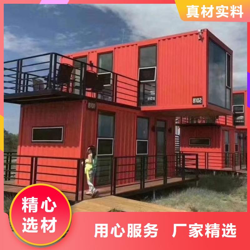 集裝箱住人集裝箱質(zhì)量優(yōu)選